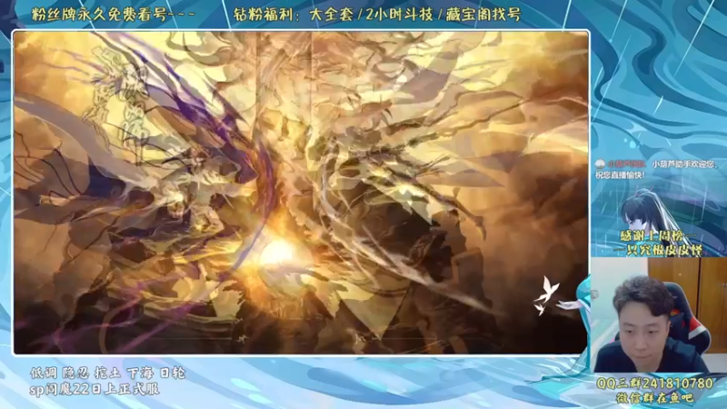 【2022-06-13 18点场】血墨丶：血墨：全能做号king！