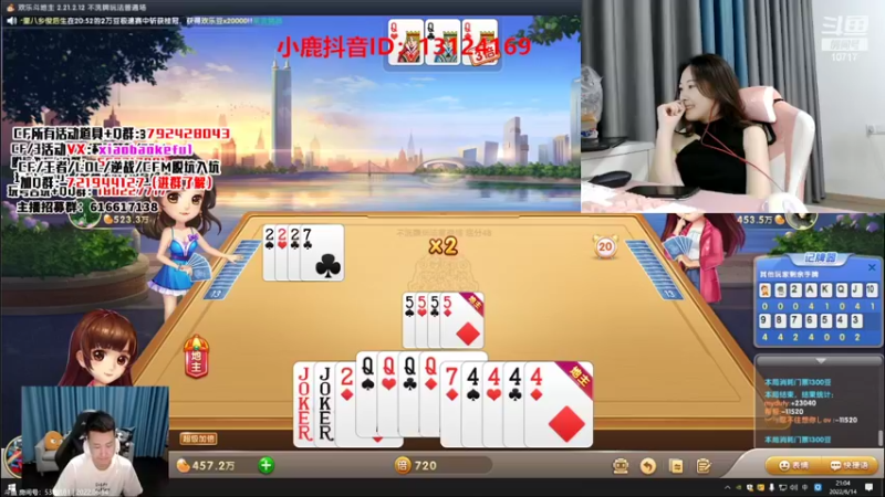 【2022-06-14 21点场】传情小小：【二台小鹿】小鹿已上线~