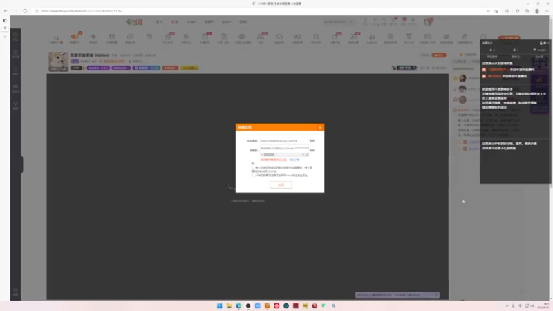 【2022-06-13 18点场】小乐碎片：我爱王者荣耀 9680646