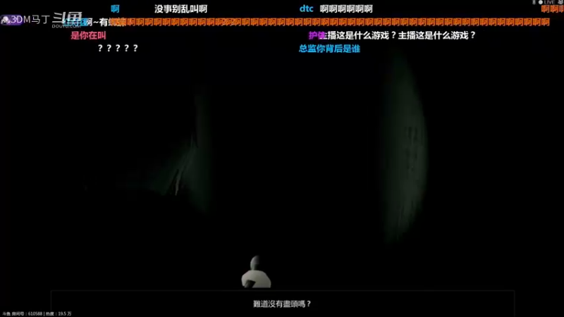 【独立游戏：Wire lips】第一章1