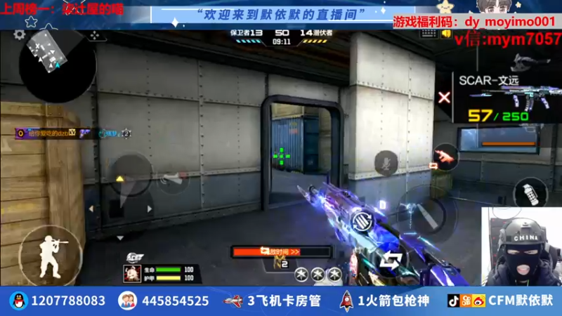 【2022-06-12 22点场】默依默：【下午5点狙击争霸赛】
