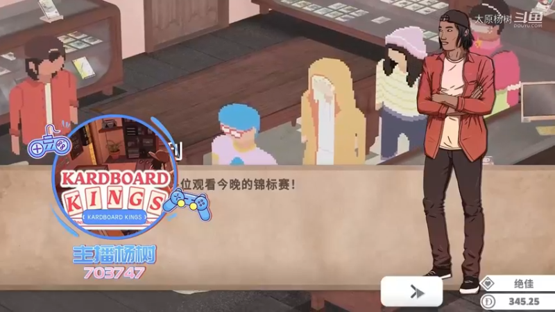 【主机真会玩】太原杨树：这种卡组只有漫画里才能赢