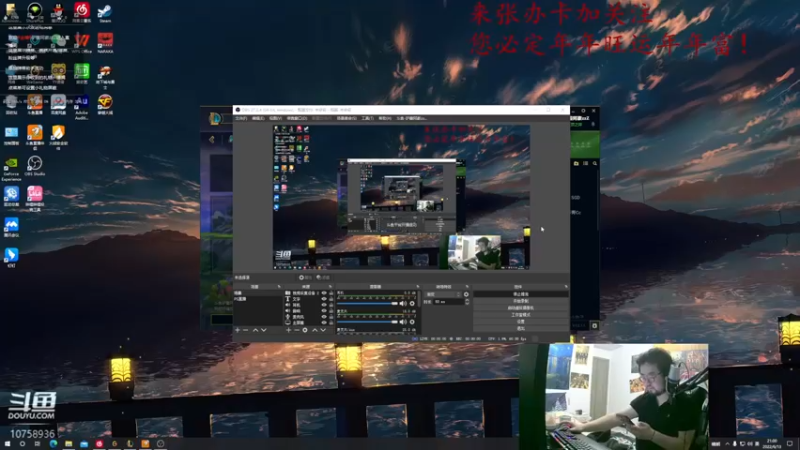 【2022-06-13 21点场】驴酱阿豪zzZ：驴酱新主播！人称小凯哥！