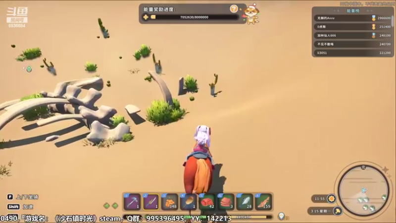 【2022-06-13 19点场】我们的渺渺：❤招聘设计师！170小时练习生：肥渺