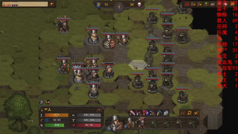 【2022-06-14 19点场】太原杨树：一起看直播间 703747