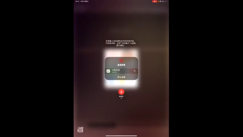 【2022-06-14 09点场】七月Sauce：新赛季 iOS免费战神了~