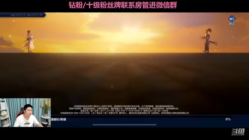 【2022-06-14 16点场】济南RW侠渡劫：巅峰2300 神仙打架