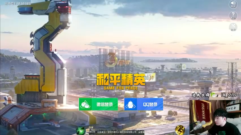 【2022-06-14 22点场】Dy合群：【王牌欢乐带粉连鸡】