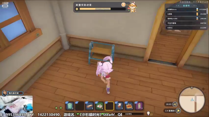 【2022-06-12 14点场】我们的渺渺：❤170小时练习生目标：拿下镇里所有男人