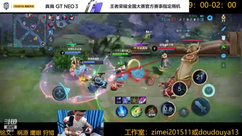 【2022-06-14 00点场】爱鱼丶南瓜：国1铠 巅峰冲第一 不做低分崽