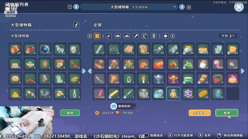 【2022-06-13 13点场】我们的渺渺：❤招聘设计师！170小时练习生：肥渺