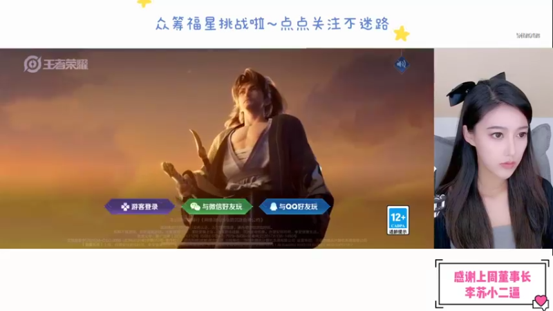 【2022-06-14 09点场】安娜如何是好：点击领取你的宝贝♥