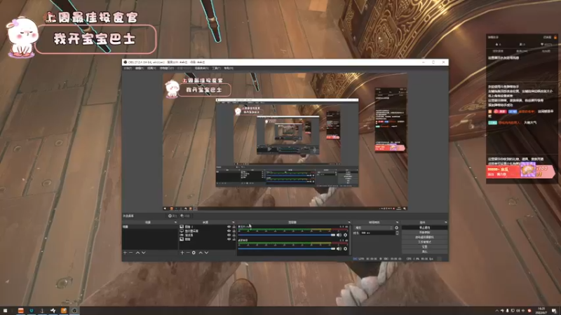 【2022-06-07 16点场】昔恩小姐姐：【搞笑女之唱歌只有bgm】