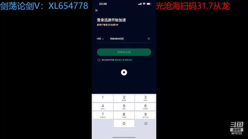 【2022-06-13 23点场】乐乐阿ovo：来台服剑荡