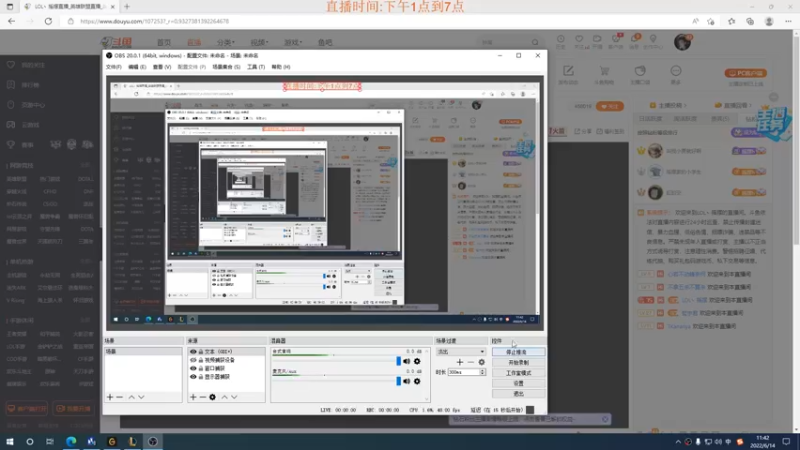 【2022-06-14 11点场】LOL丶摇摆：峡谷冲分.目前钻3