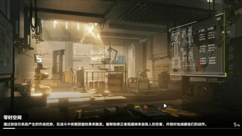 【2022-06-13 16点场】欧根er：梦境多维轮回！萌新不懂就来问！深空之眼