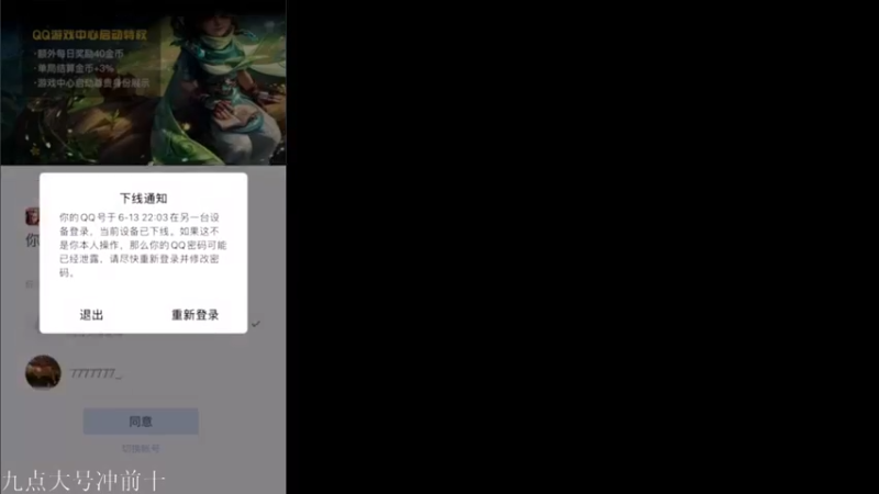 【2022-06-14 17点场】渝万rain：2400国一辅助冲巅峰全国前十！！