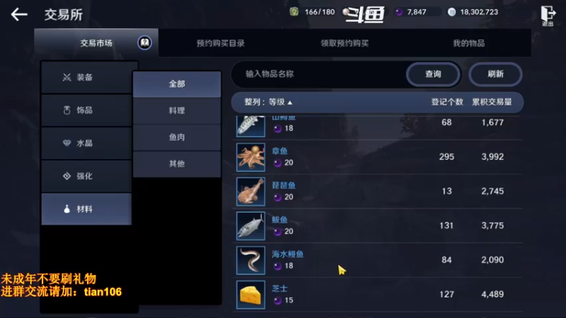 【2022-06-14 00点场】賤丶大骚賤：日常肝战力