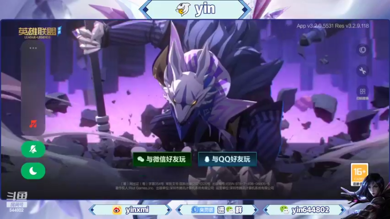 【2022-06-13 19点场】yin小哥：yin：7点摆烂队训练赛