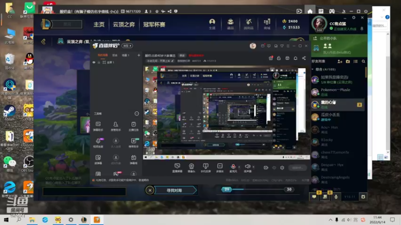 【2022-06-14 11点场】酸酸酸奶君：二台：双人统治一会儿!