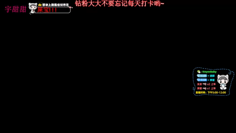 【2022-06-12 18点场】小宇oyo：轻语集团 千场kd6.0莽夫小宇