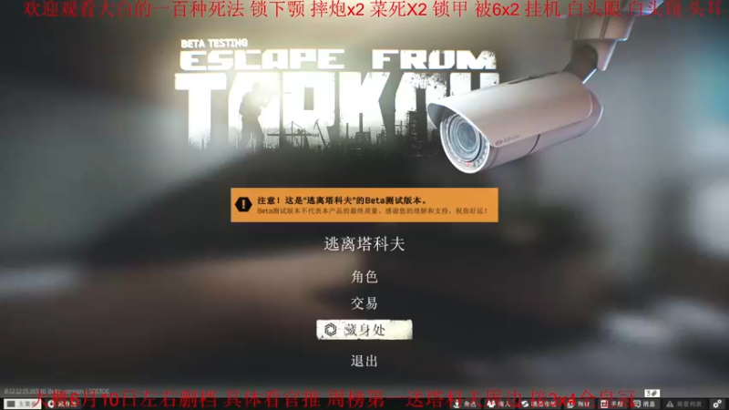 【2022-06-07 16点场】大白阿A：钻粉永久车！打造斗鱼第一快乐！