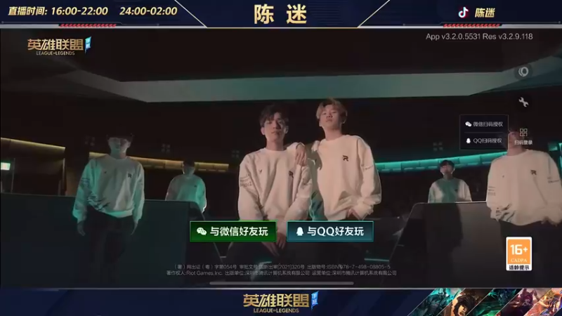 【2022-06-14 00点场】陈迷丶德莱文：【国一德莱文】屠杀秀