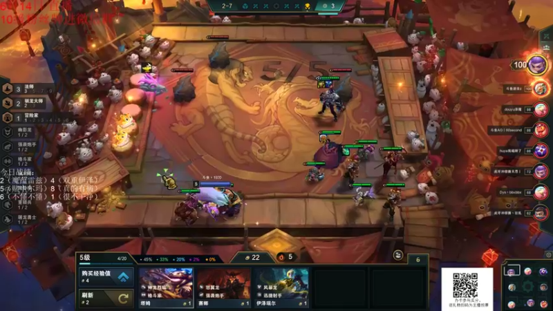 【2022-06-14 18点场】初音未来灰飞：弈战到底冲分大赛第三季！