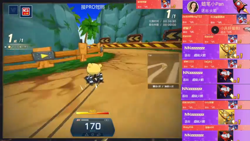 【2022-06-14 04点场】AMG小牧：~跑一会~~