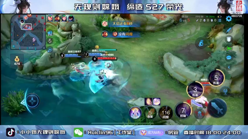 【2022-06-14 00点场】小小娥1：有得有失！有输有赢！