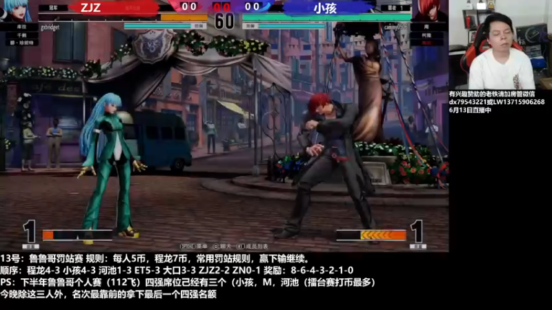【2022-06-13 22点场】格鬦家大口：晚上好，鲁鲁哥罚站赛！