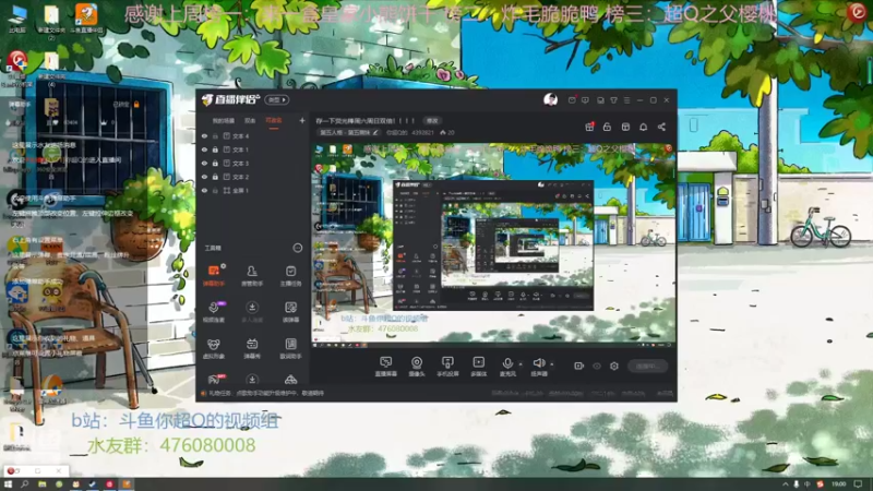 【2022-06-13 19点场】你超Q的：存一下荧光棒周六周日双倍！！！！