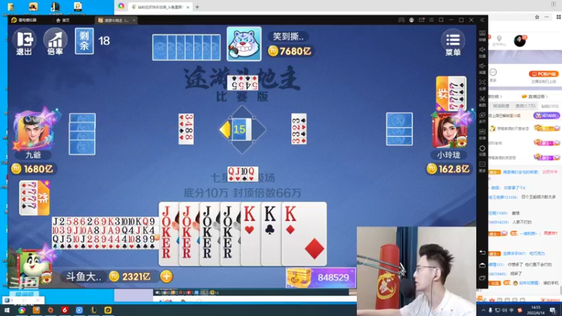 【2022-06-14 14点场】智勋勋勋勋：智勋：一个高手！
