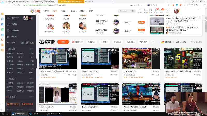 【格斗游戏】战神_河池VR的精彩时刻 20220614 07点场
