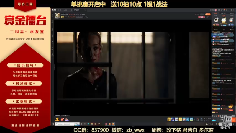 【2022-06-13 19点场】汪汪兄：单挑赛开始建将哟