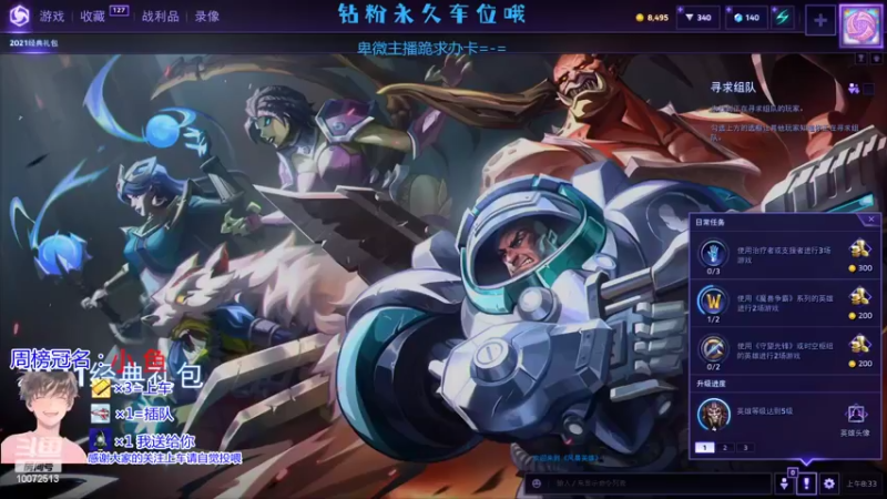 【2022-06-12 08点场】是勒勒也是咖啡：总得想个办法忽悠你进来