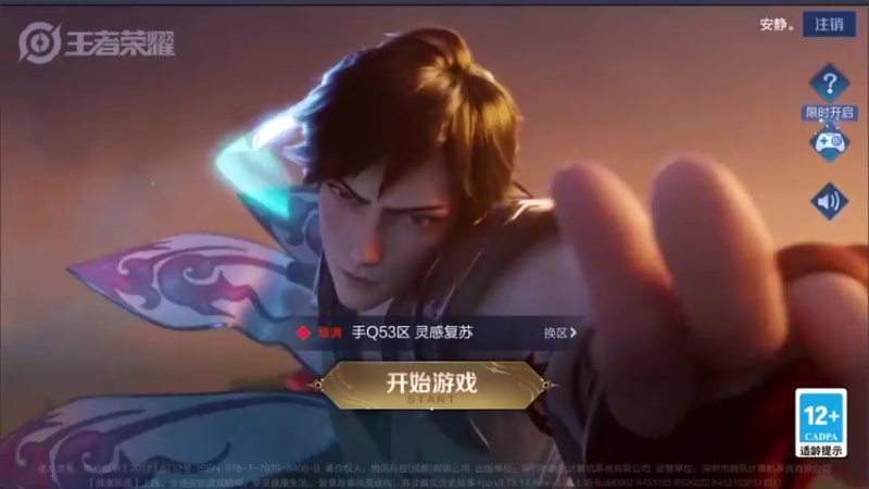 【2022-06-14 13点场】音七Simple：70星顶尖排位单排