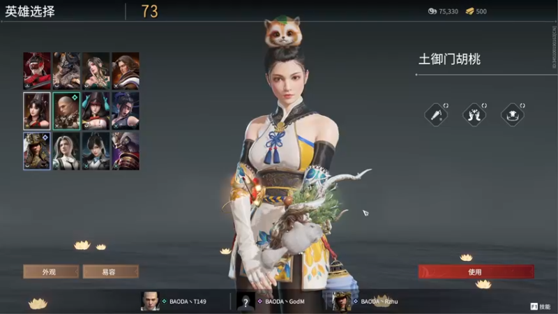 【2022-06-14 14点场】小铭XiaoMing阿：小铭：到基地了！