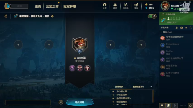 【2022-06-14 13点场】暴走兔兔兔i：大乱斗玩家（小众游戏）