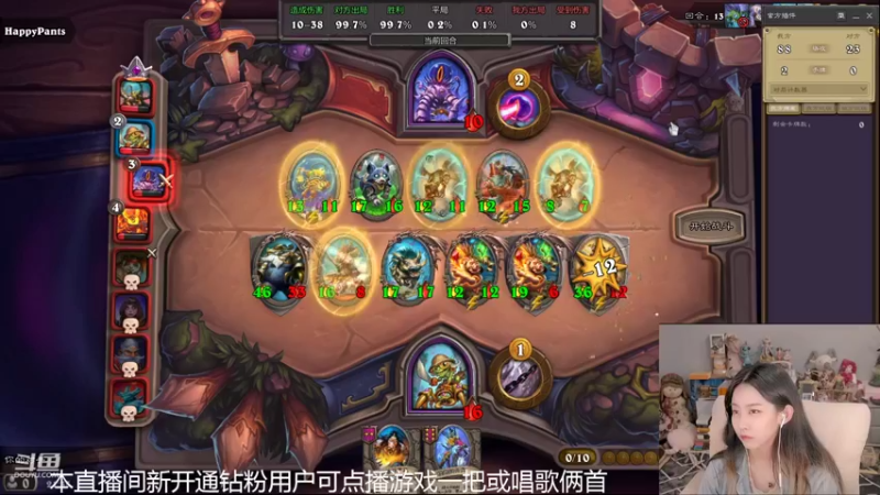 【2022-06-09 21点场】甜水七：今晚通宵调作息