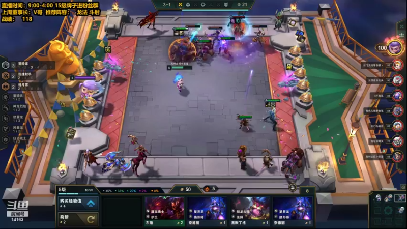 【2022-06-14 11点场】草莓：草莓：认真打好每一局