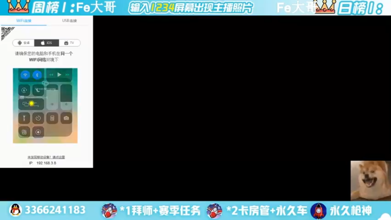 【2022-06-12 19点场】一哲丶：抽王者幻神！！兄弟们