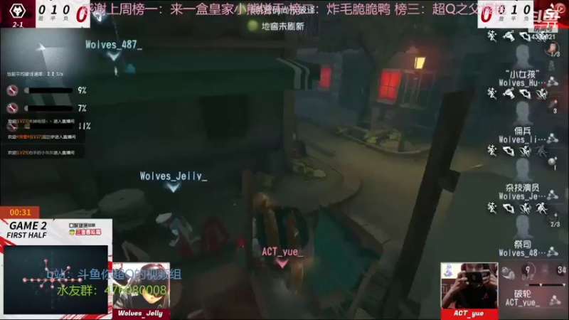 【2022-06-11 18点场】你超Q的：周末看ivl比赛啦！！！