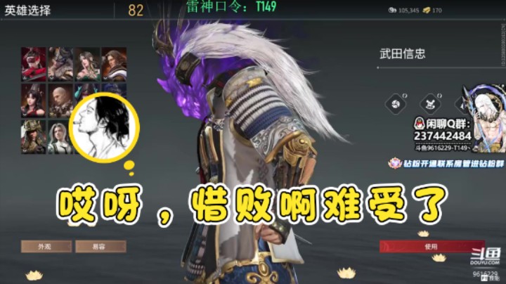 【T149丶】：呀，惜败啊难受了