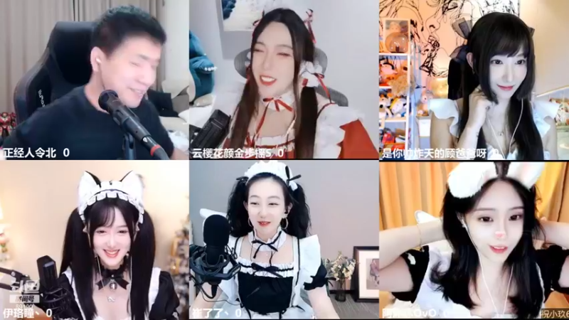 【2022-06-14 19点场】正经人令北：【令北】开工开工 干干干