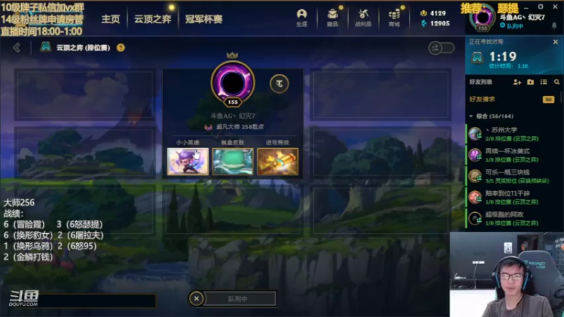 【2022-06-14 03点场】AG丶幻灭：一脸懵逼 冲会前十先吧