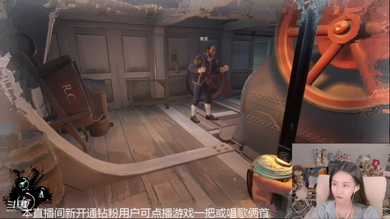 【2022-06-10 07点场】甜水七：今晚通宵调作息