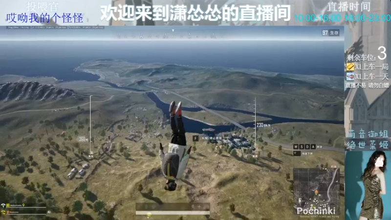 【2022-06-13 16点场】潇怂怂啊：[小奶团】我好了，继续上分