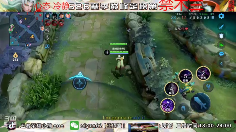 【2022-06-13 20点场】小楠ouo：【小楠】2578巅峰第一！