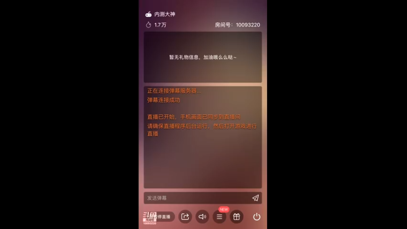 【2022-06-07 16点场】蓝朋友YonHen：黑色沙漠新角色新体验